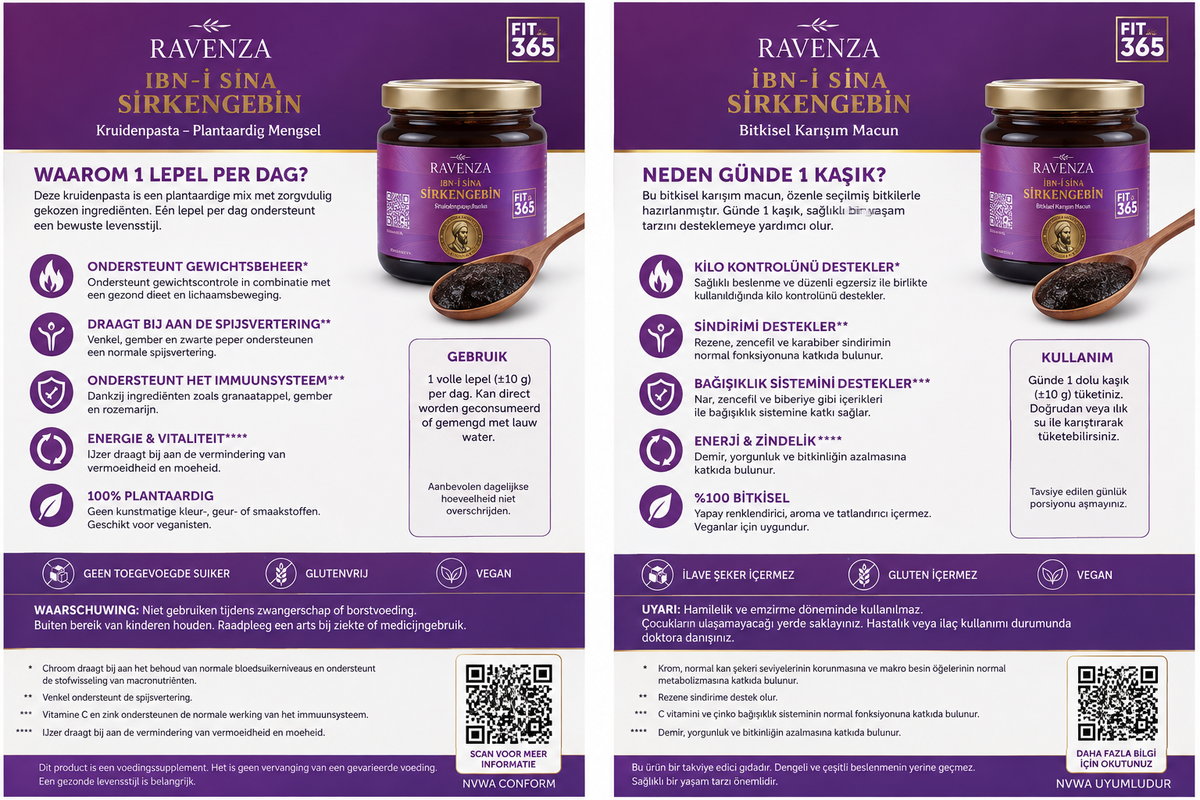 Ravenza İbn-i Sina Sirkencebin – Kruidenpasta met Granaatappelmelasse, Venkel, Rozemarijn, Chia & Quinoa – 240 g