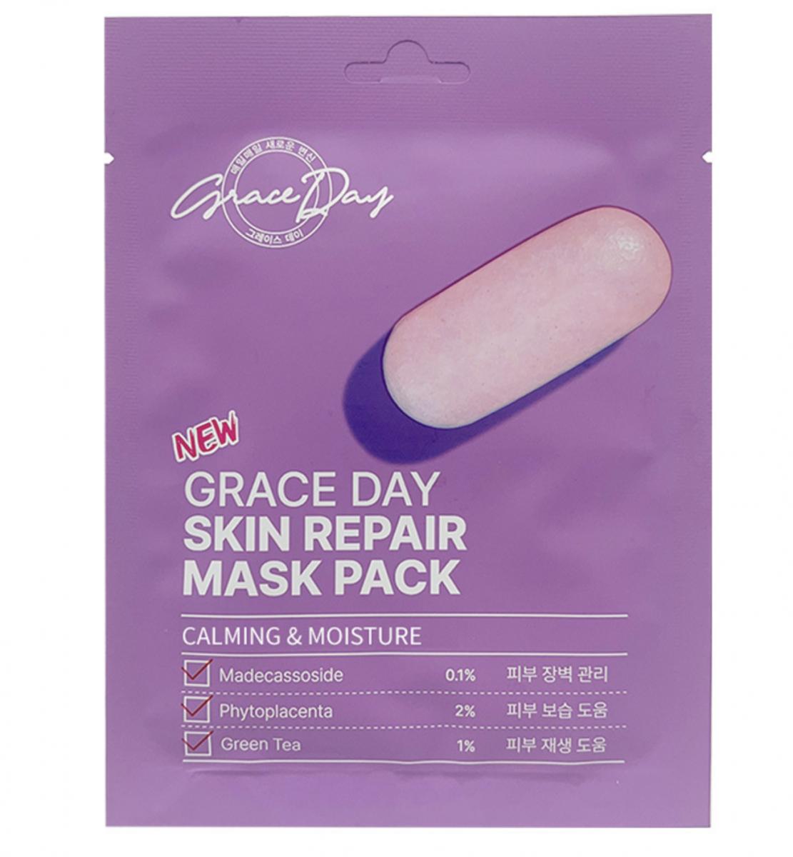 Grace Day Skin Mask Pack 7-delige speciale wekelijkse Koreaanse maskerset Grace Day-maskerpakket - Vegan - Lifting - Poriën- Detox - Skin Repair - Botox - Atopy - Anti-aging Mask - Alle huidtypen