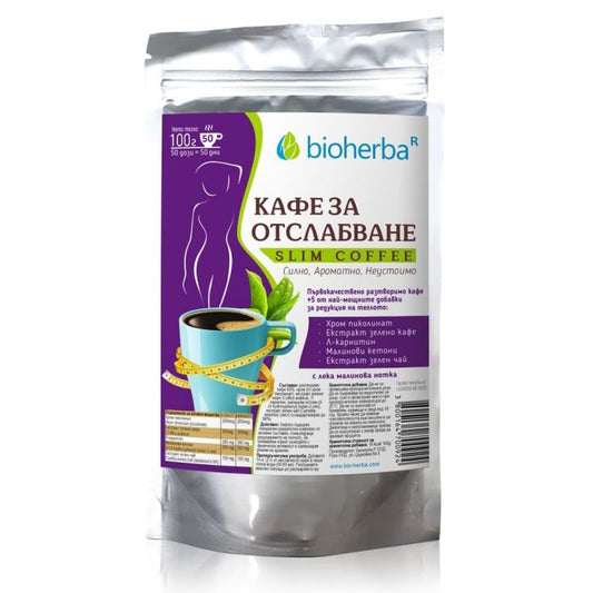 Bioherba Kilo Verme Kahvesi 100 g, 50 doz, Zayıflama Kahvesi Güçlü, Kokulu, Karşı konulmaz