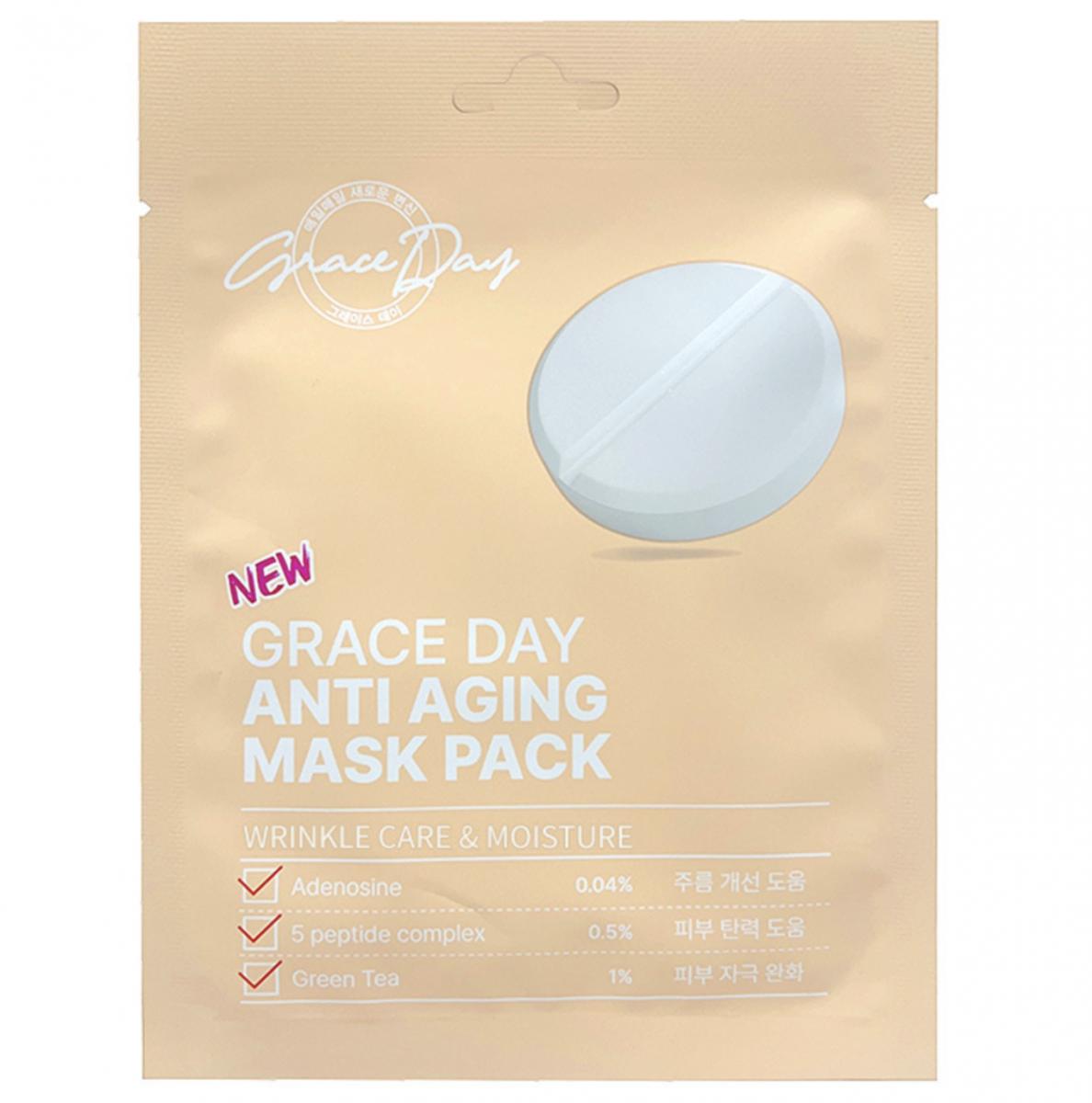 Grace Day Skin Mask Pack 7-delige speciale wekelijkse Koreaanse maskerset Grace Day-maskerpakket - Vegan - Lifting - Poriën- Detox - Skin Repair - Botox - Atopy - Anti-aging Mask - Alle huidtypen