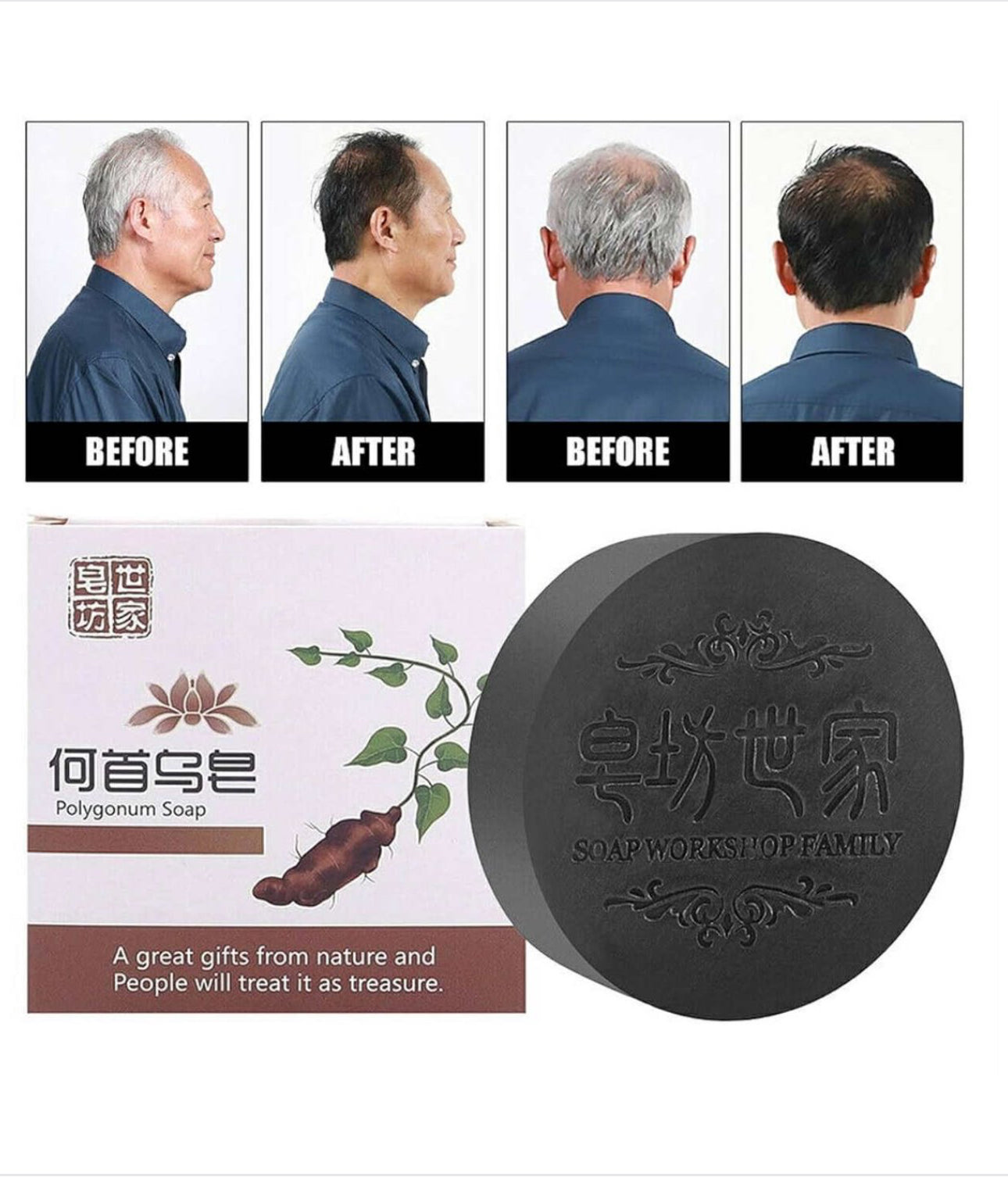 Polygonum Zeep Soap - Shampoozeep voedt haar en hoofdhuid diep - Laat donker haargroei (geen witte haar meer) Verwijderen van schilfers Beschadigd haar te herstellen Tegen grijze ontharing Reiniging Anti-verlies Voeden Gladmakend Alle haartypen 100g